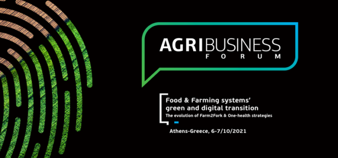 „Зелената и дигиталната транзиција на системите за храна и земјоделство“ – Клучна тема на агробизнис форум во Атина